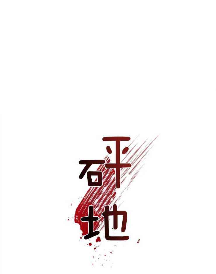 第79话0