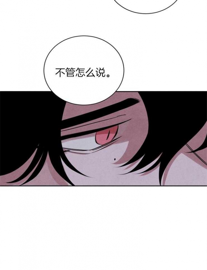 第57话4