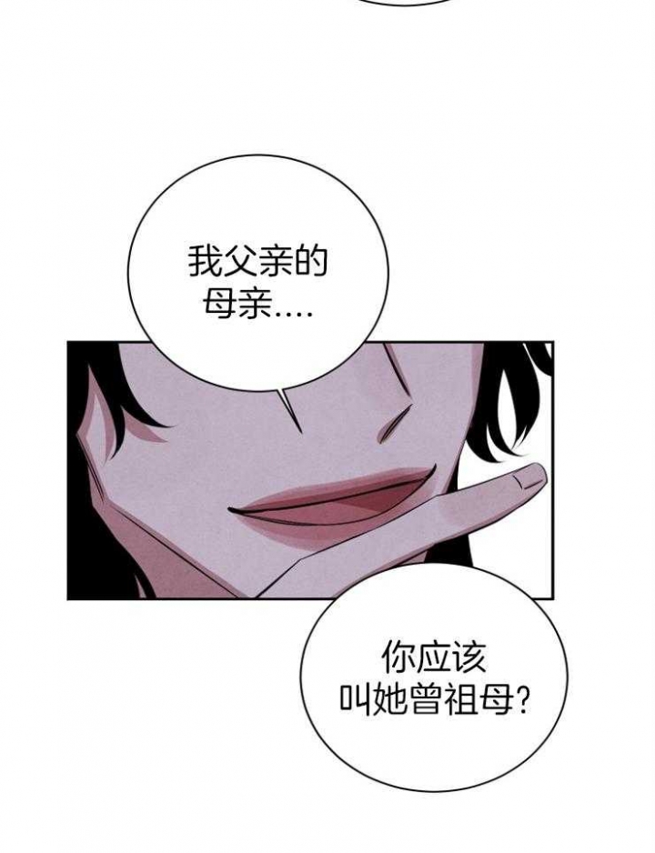 第57话8