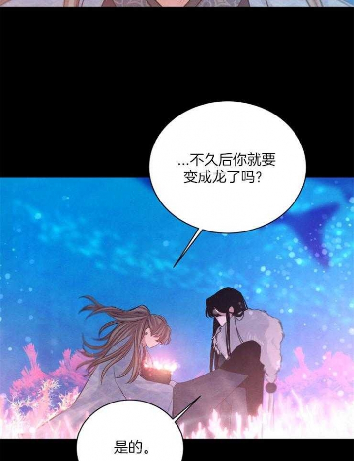 第55话5