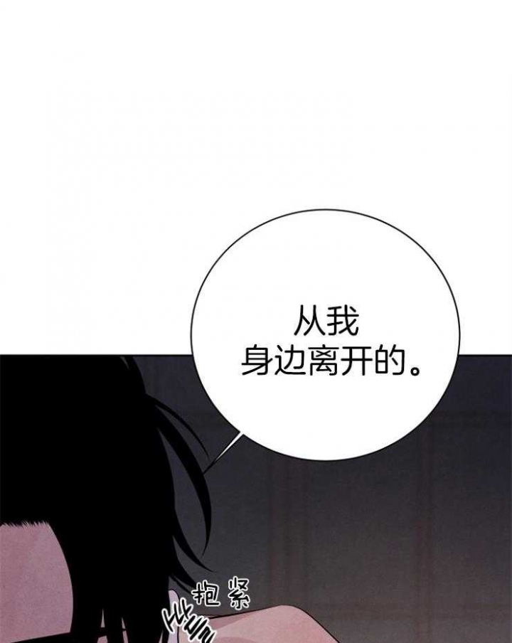 第59话6