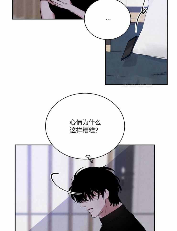 第84话2