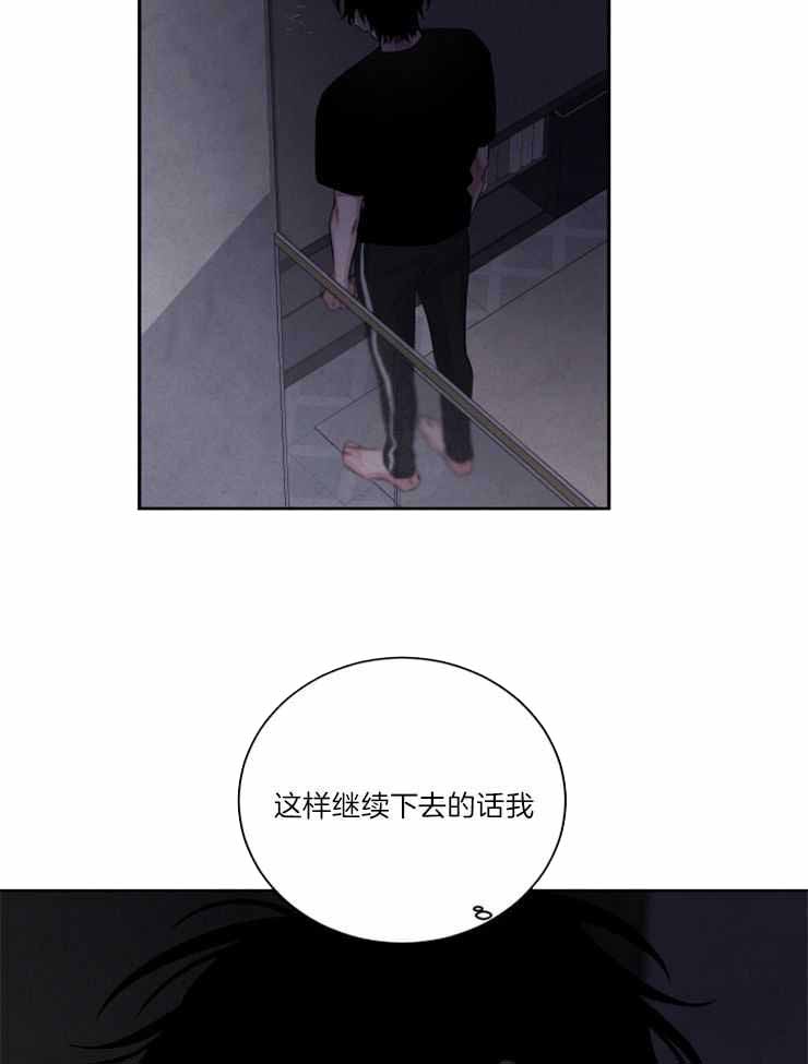 第88话6