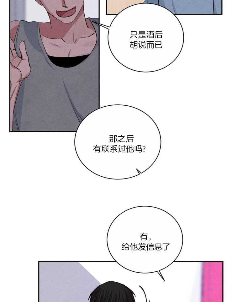 第85话4