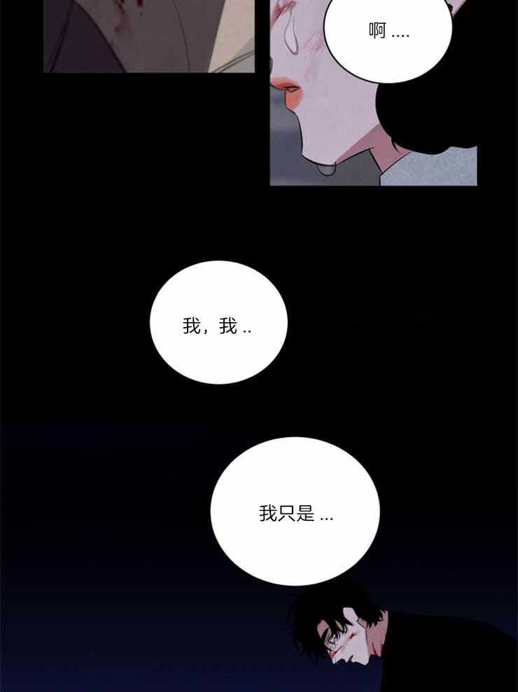 第86话9