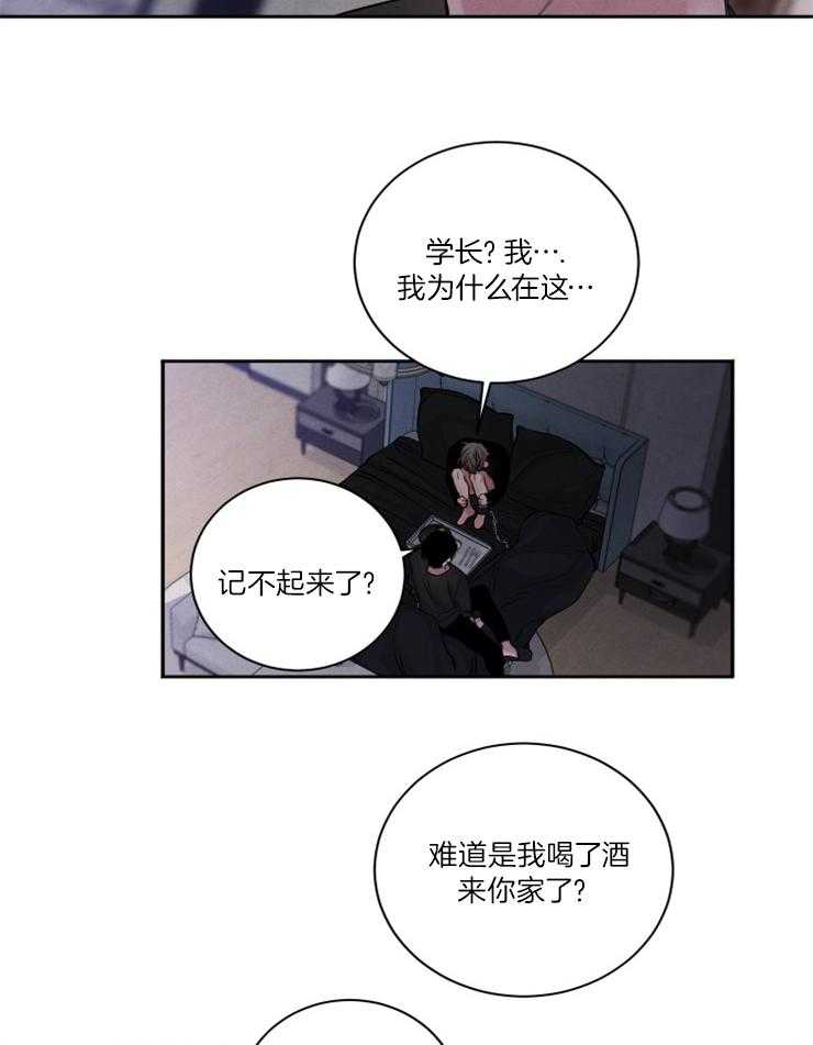 第81话3