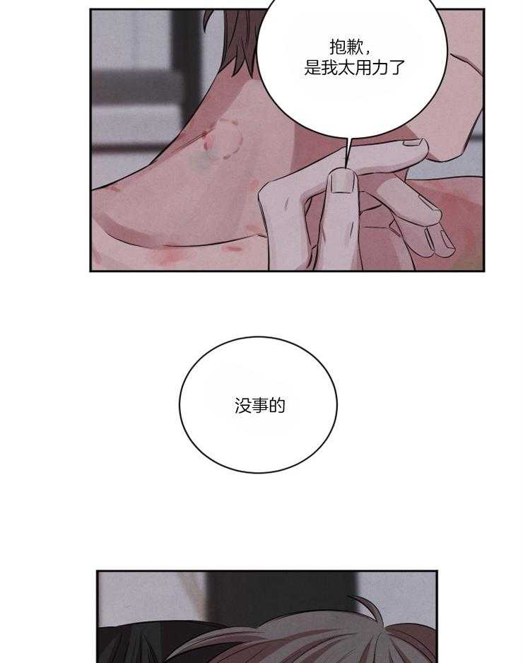 第76话5