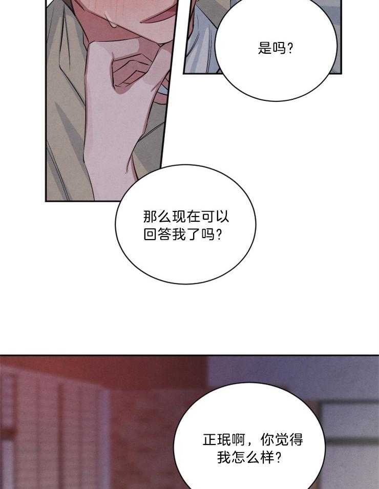 第73话3