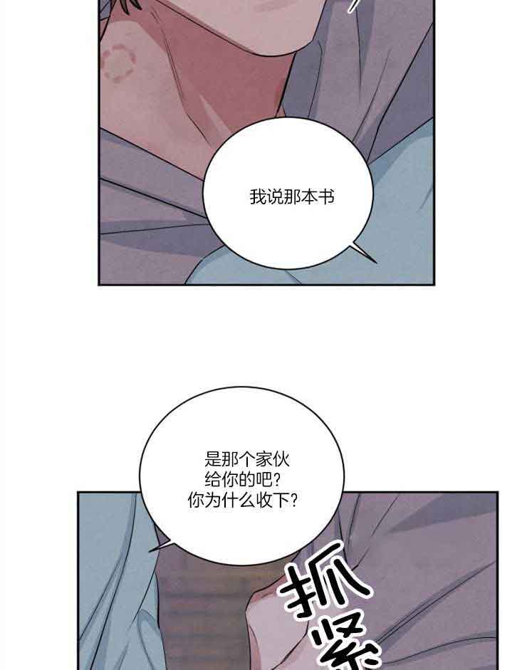 第79话3