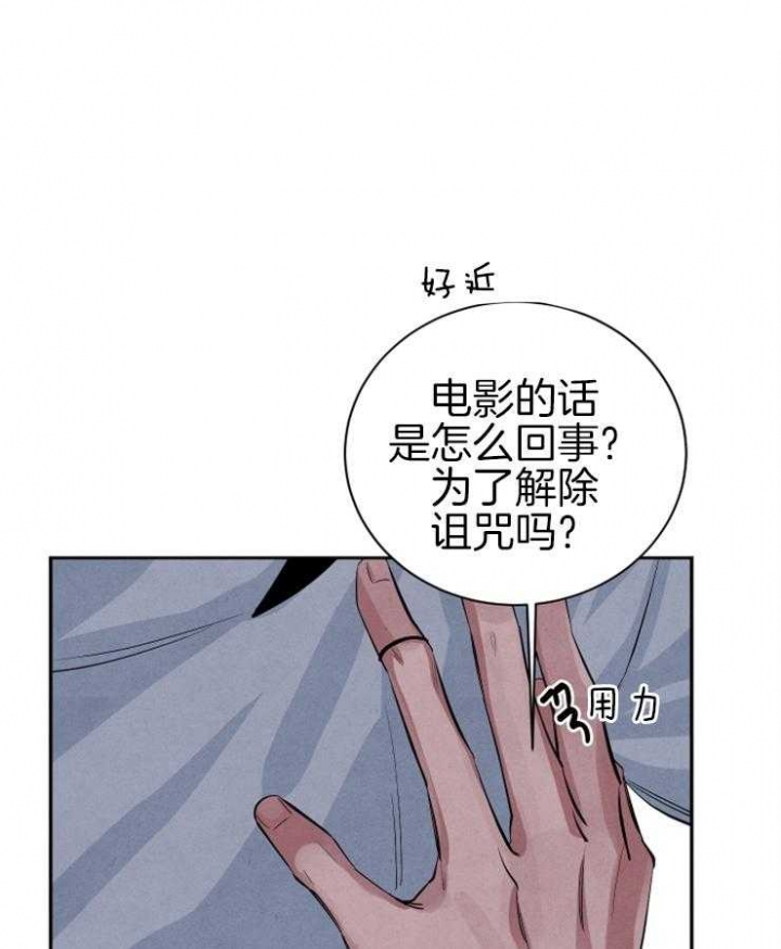 第38话6