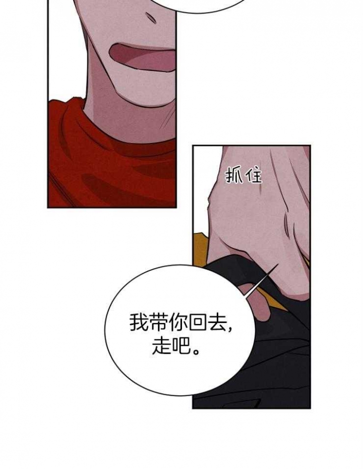 第66话5