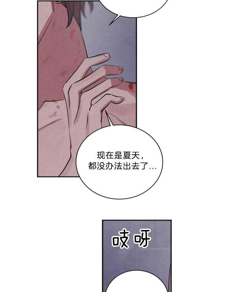 第75话6