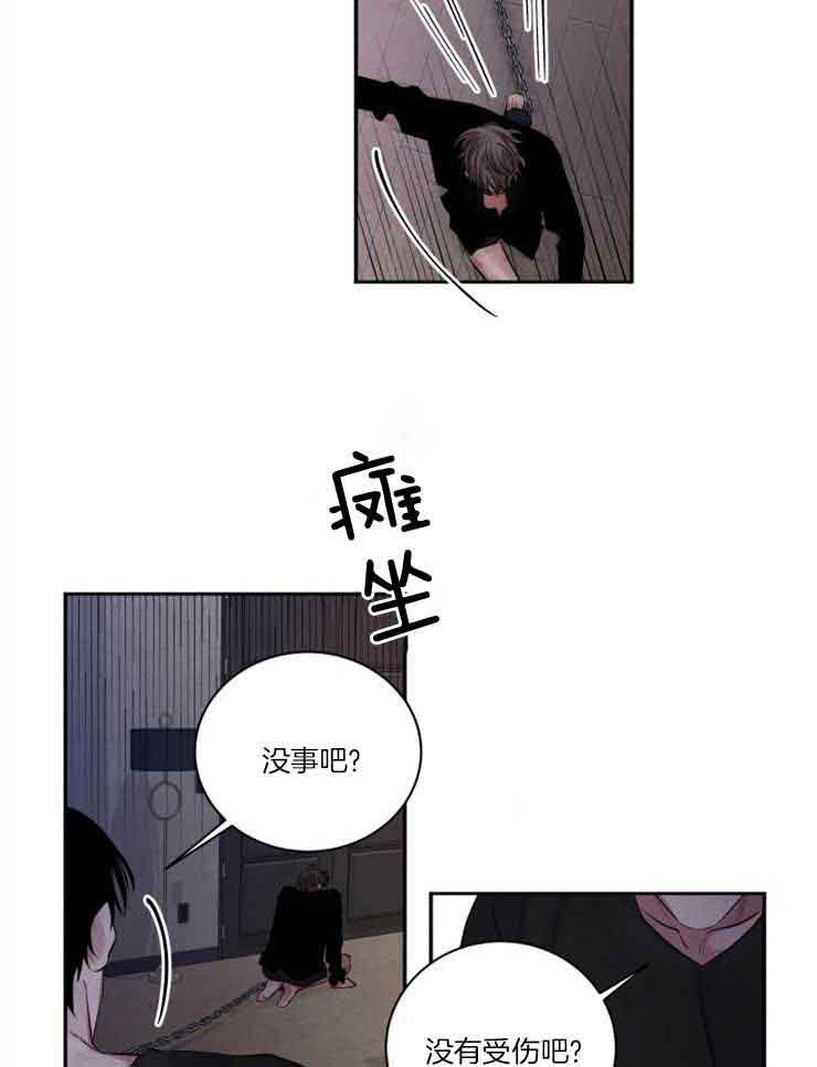 第81话6