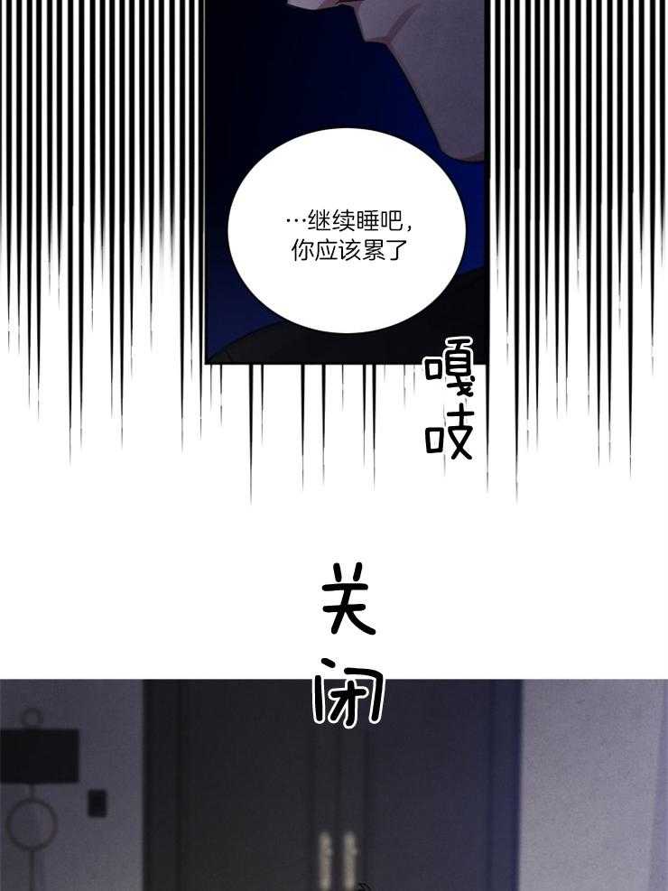 第82话3