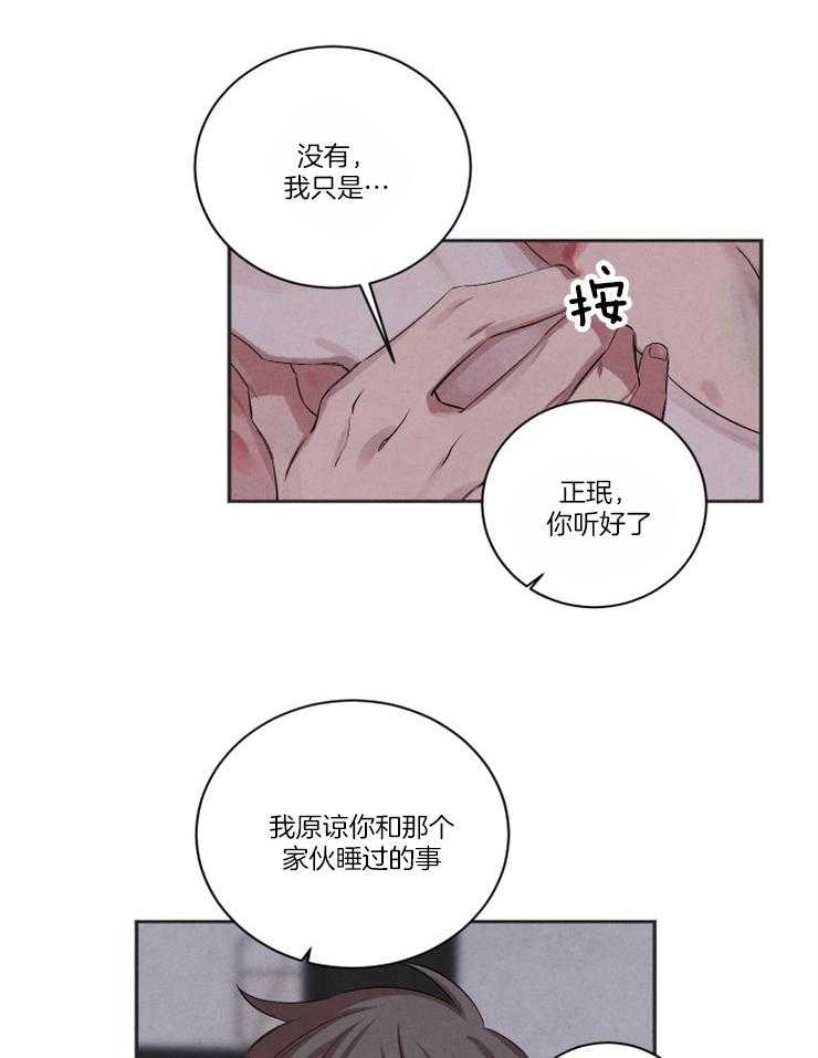 第75话1