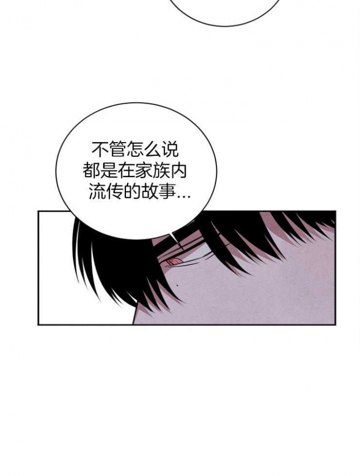 第64话9