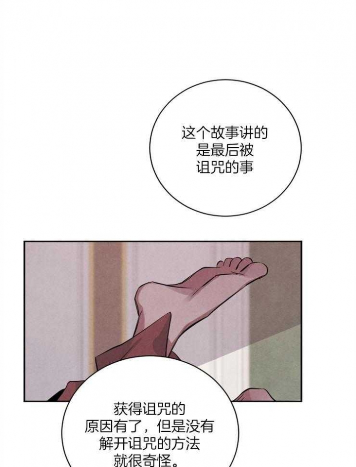 第56话6