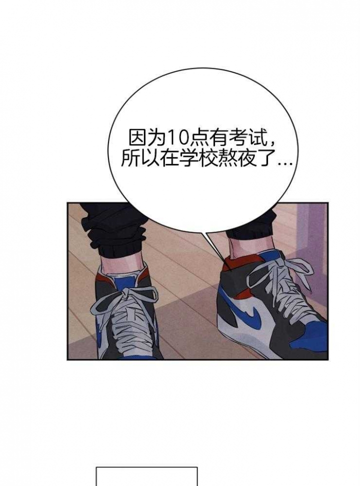 第43话9