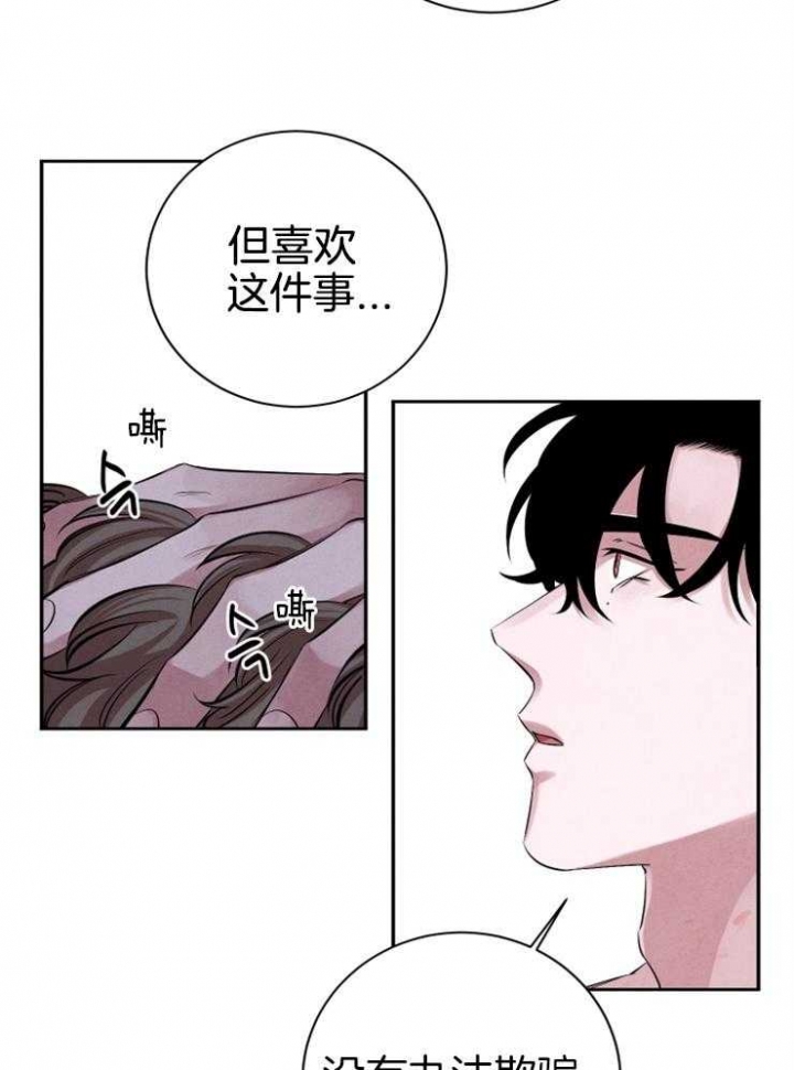 第36话8