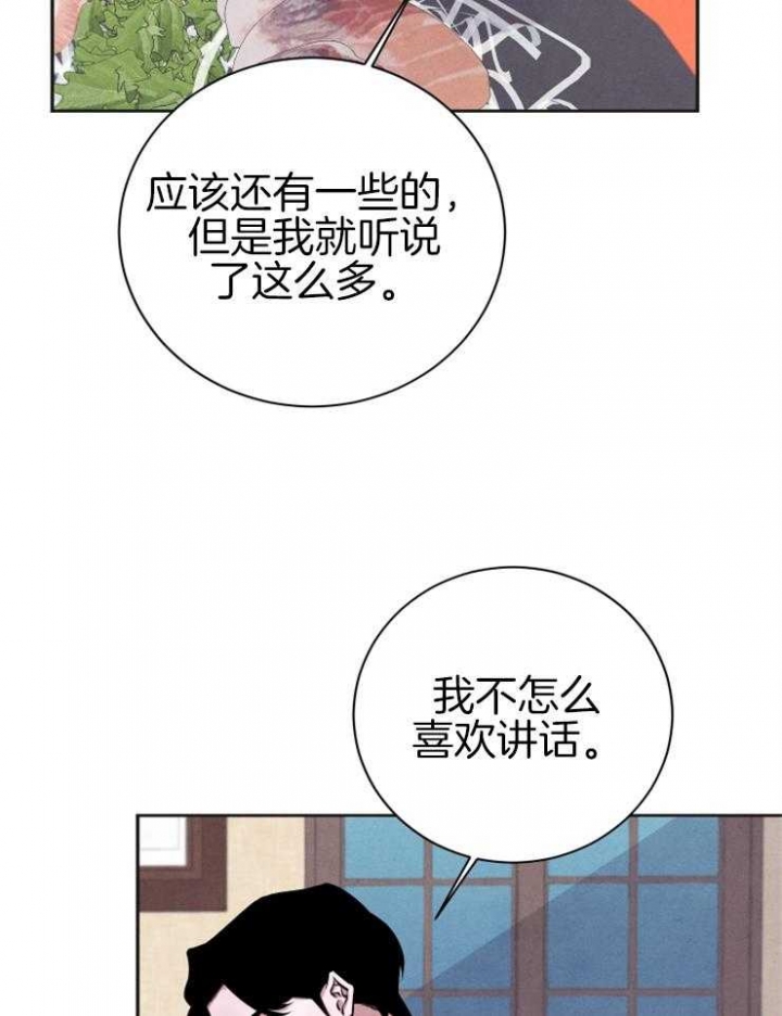 第37话1