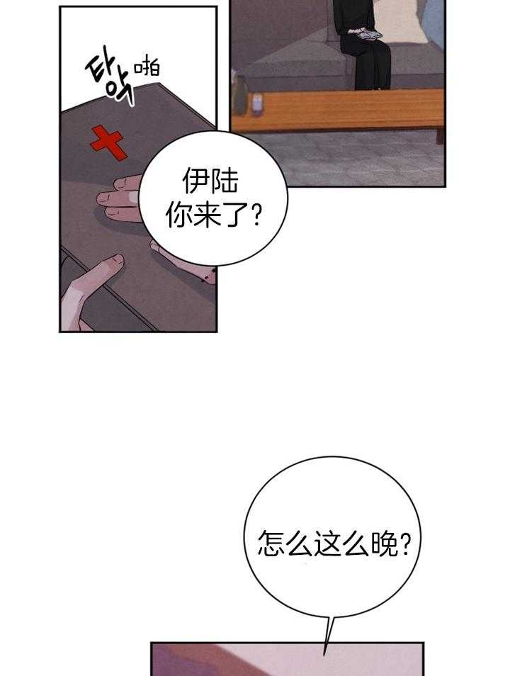 第61话2