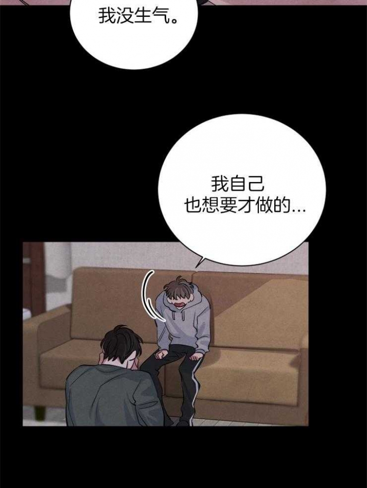 第63话3