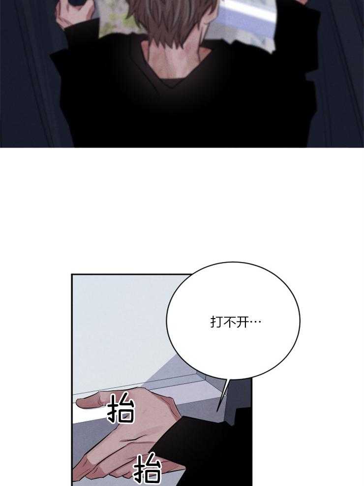 第82话7