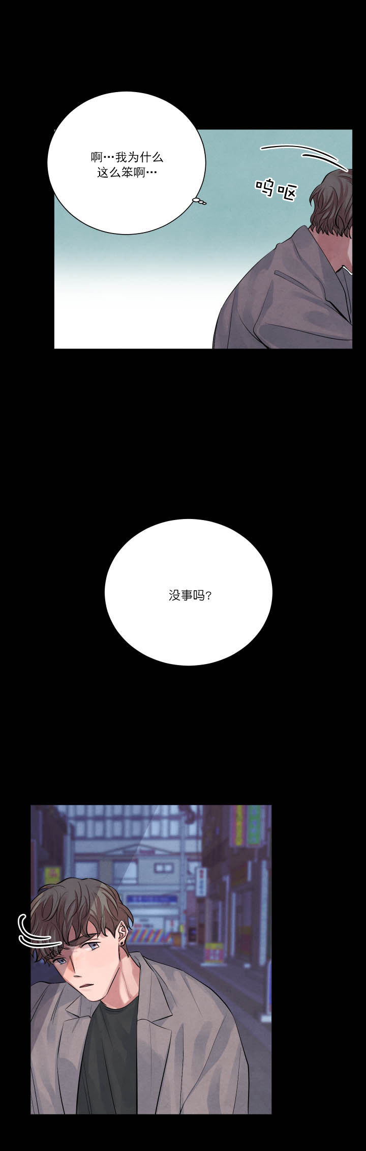 第7话1