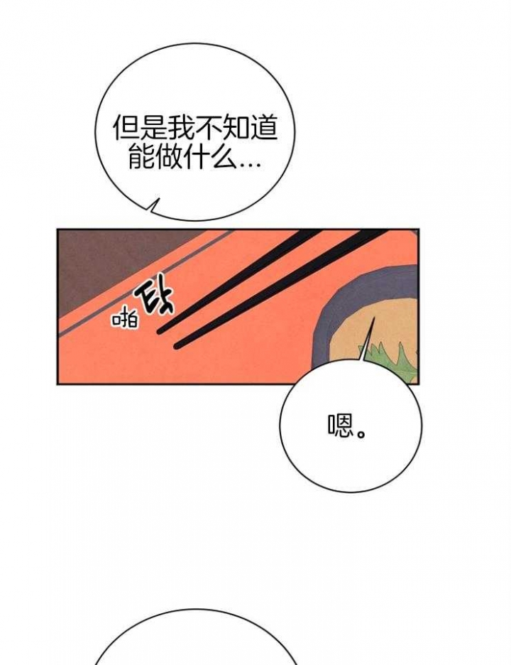 第37话0