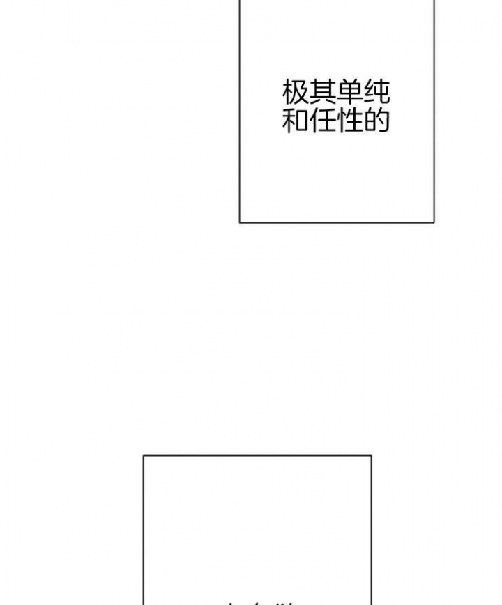 第32话2