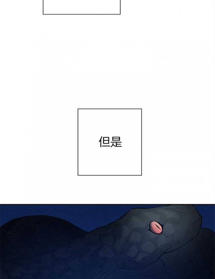 第37话4