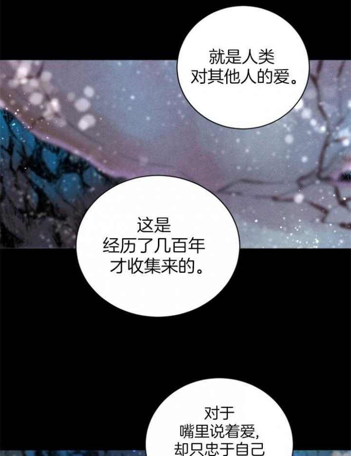 第65话3