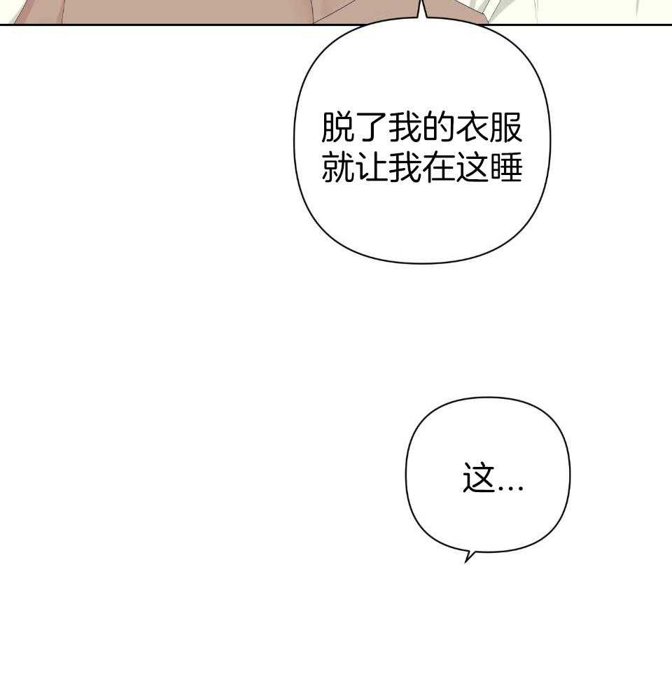 第104话6