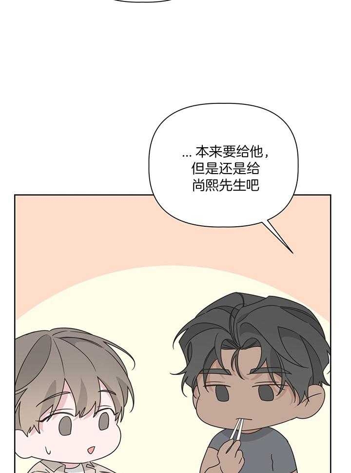 第83话2