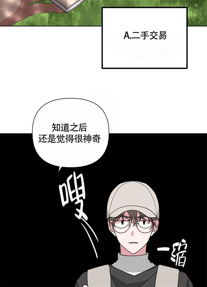 第46话8