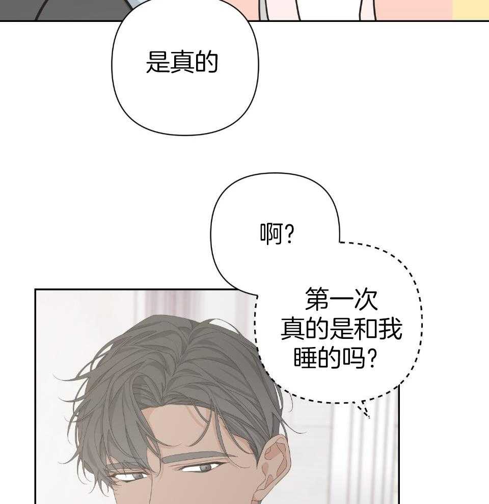 第101话5