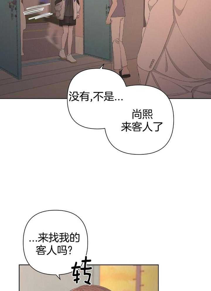 第109话7