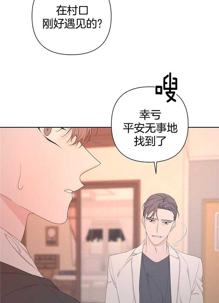 第109话3