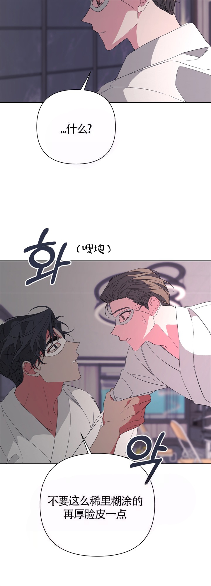 第41话6