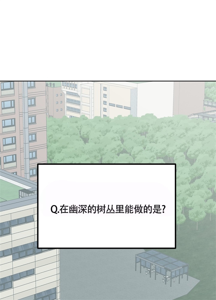 第46话5