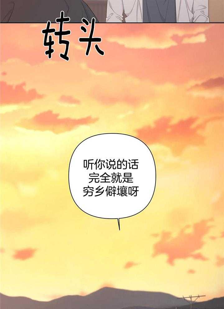 第109话4