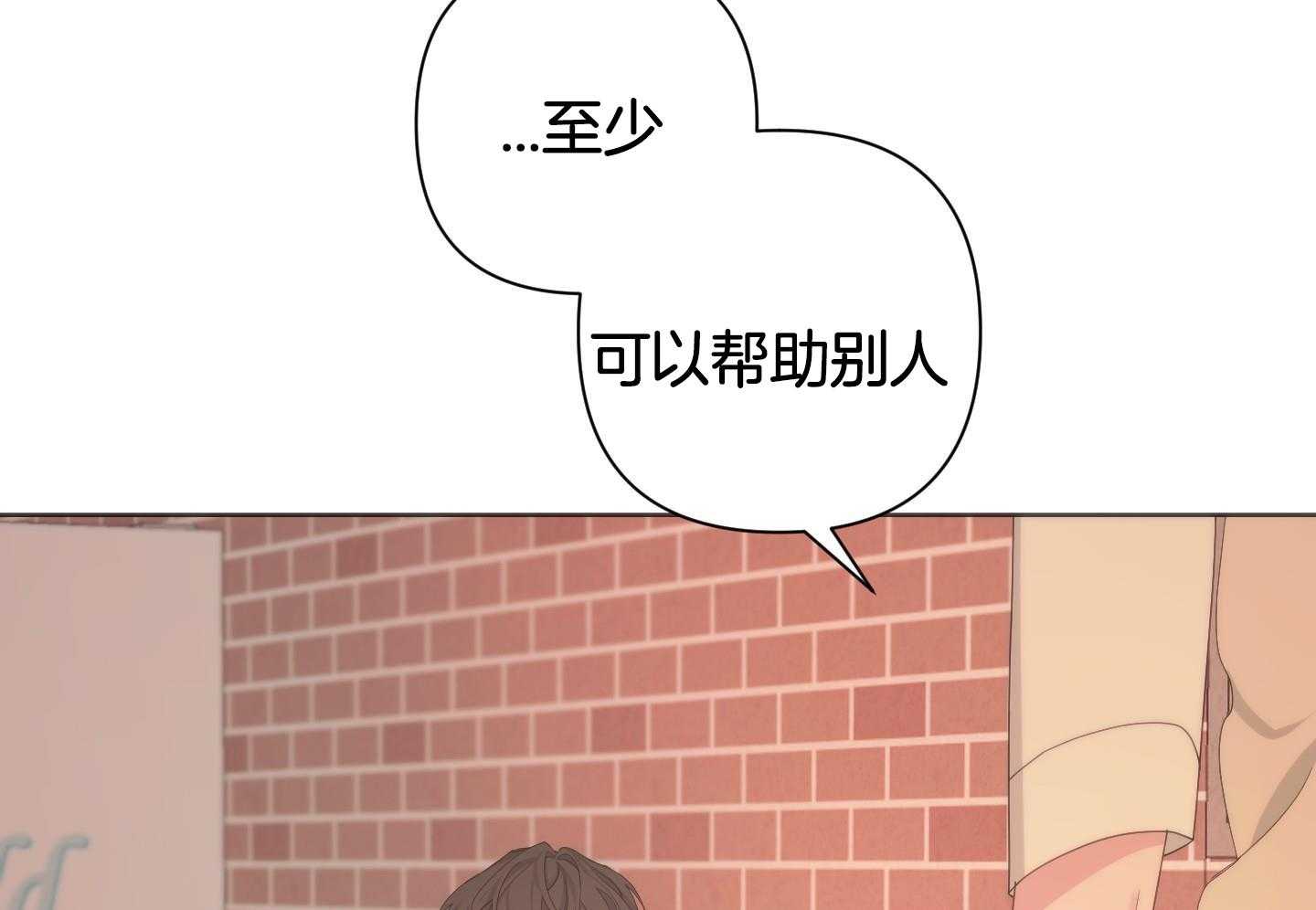 第119话8