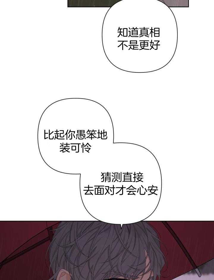 第113话4