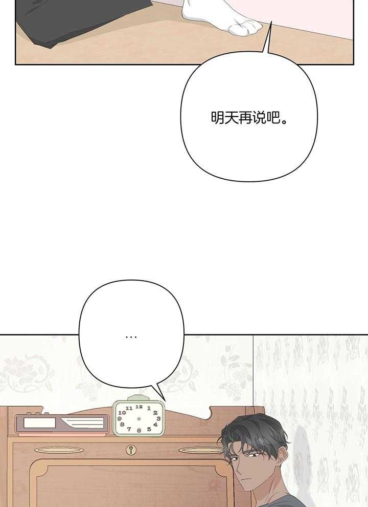 第84话5