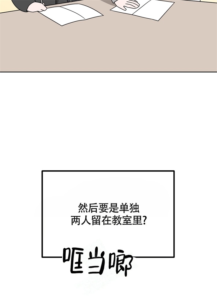 第45话9