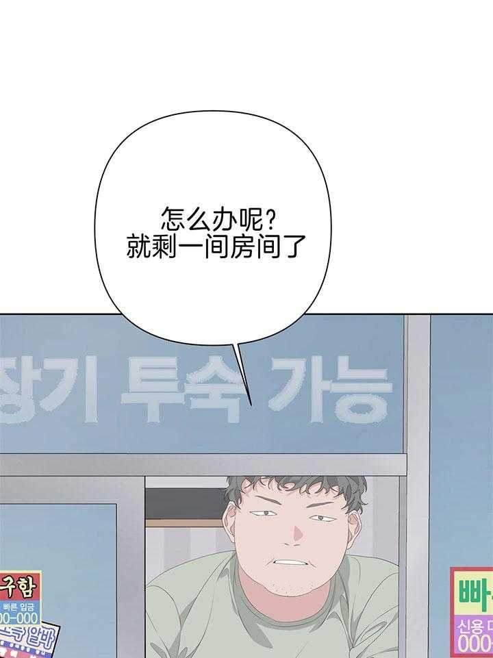 第79话3