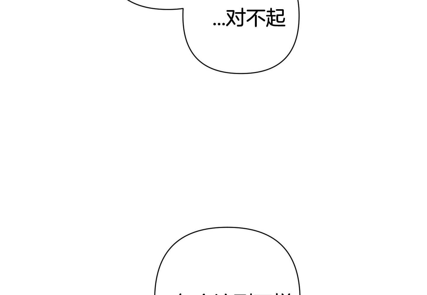 第119话5