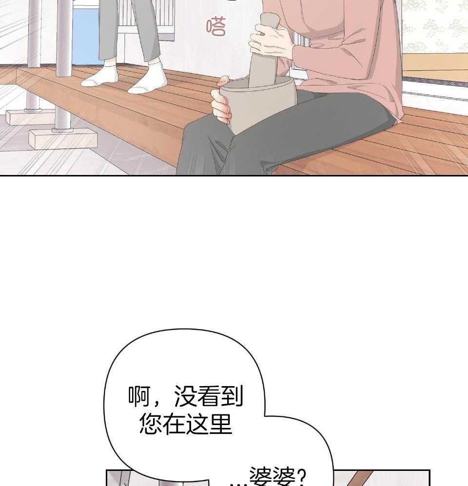 第100话4