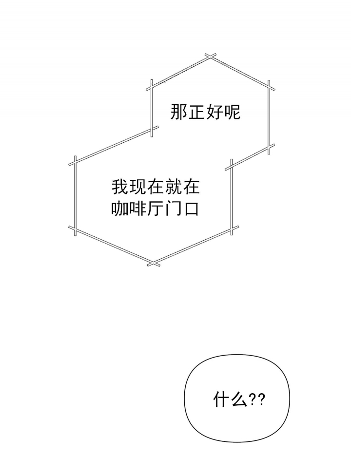 第28话6