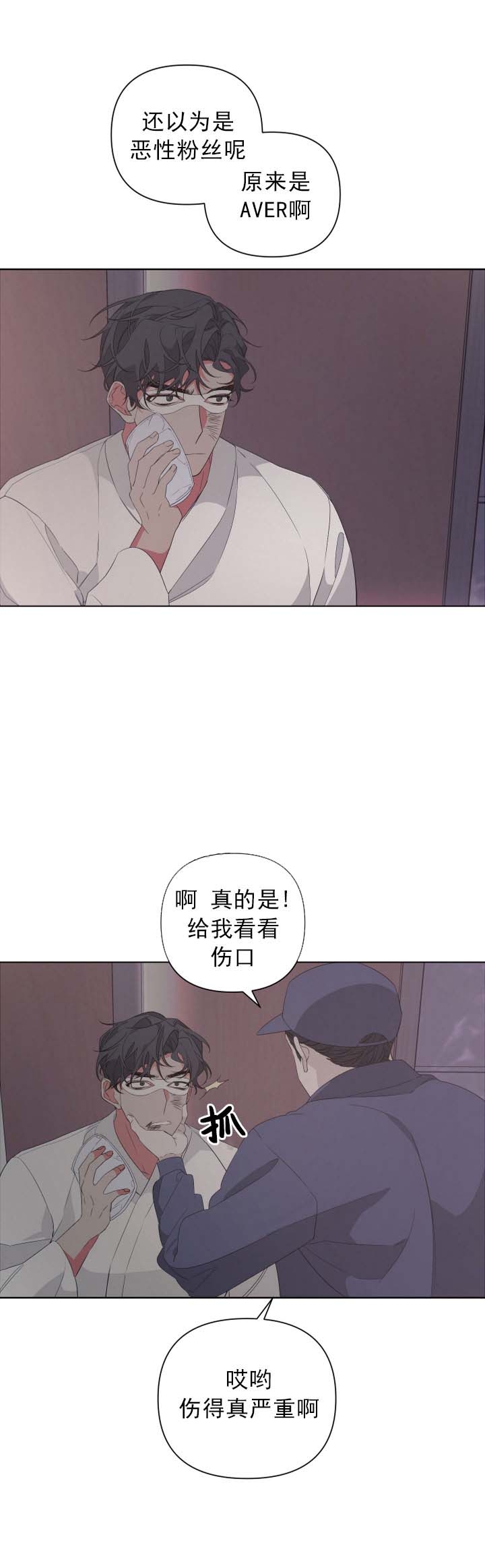 第39话4